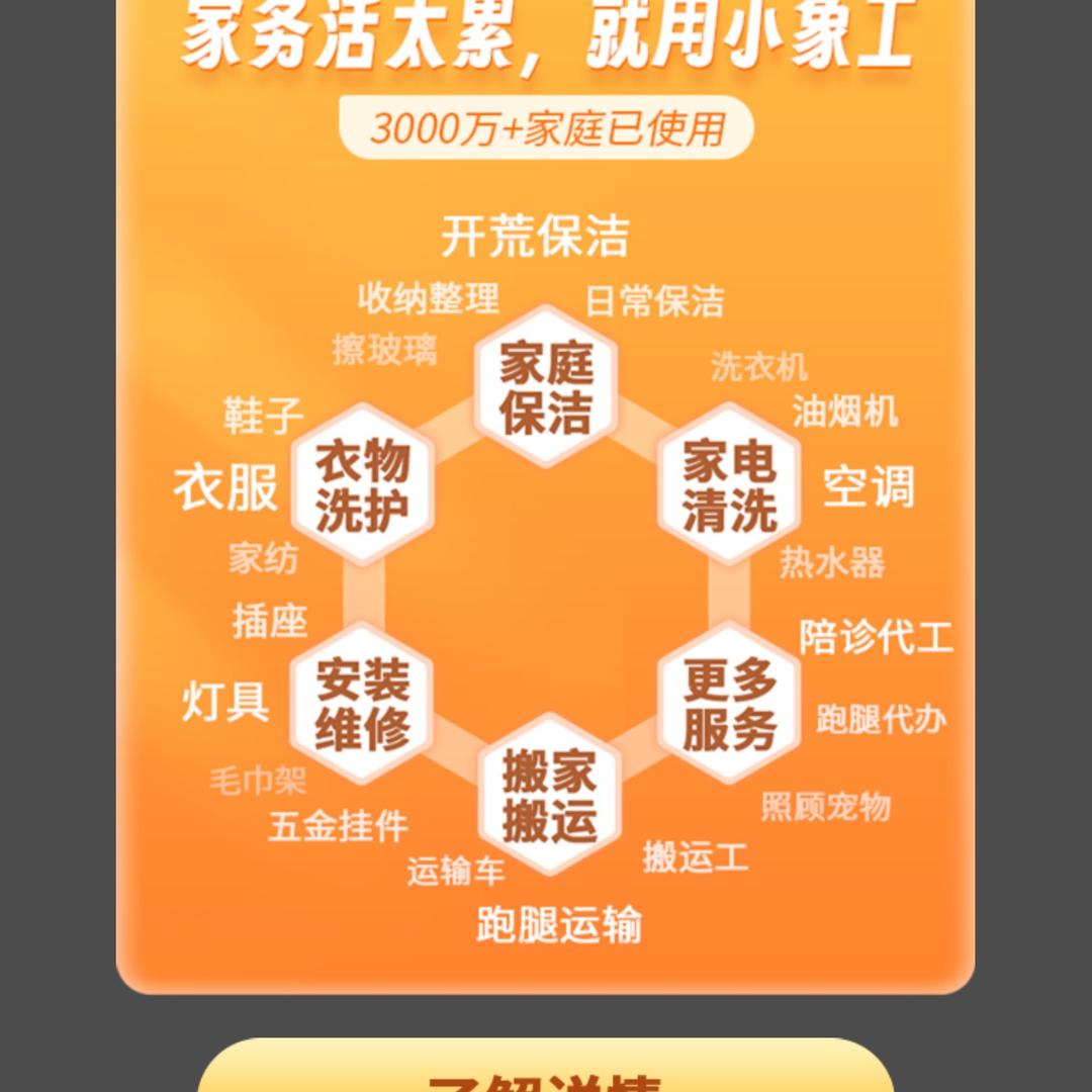 一笑倾城