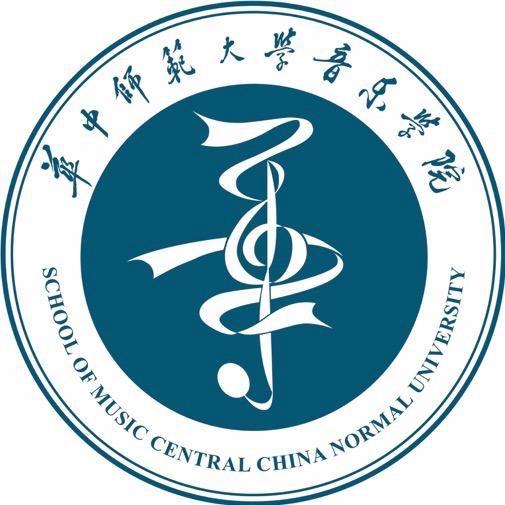 华中师范大学音乐学院