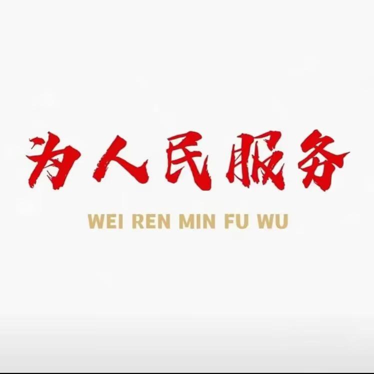 AAA山东农业
