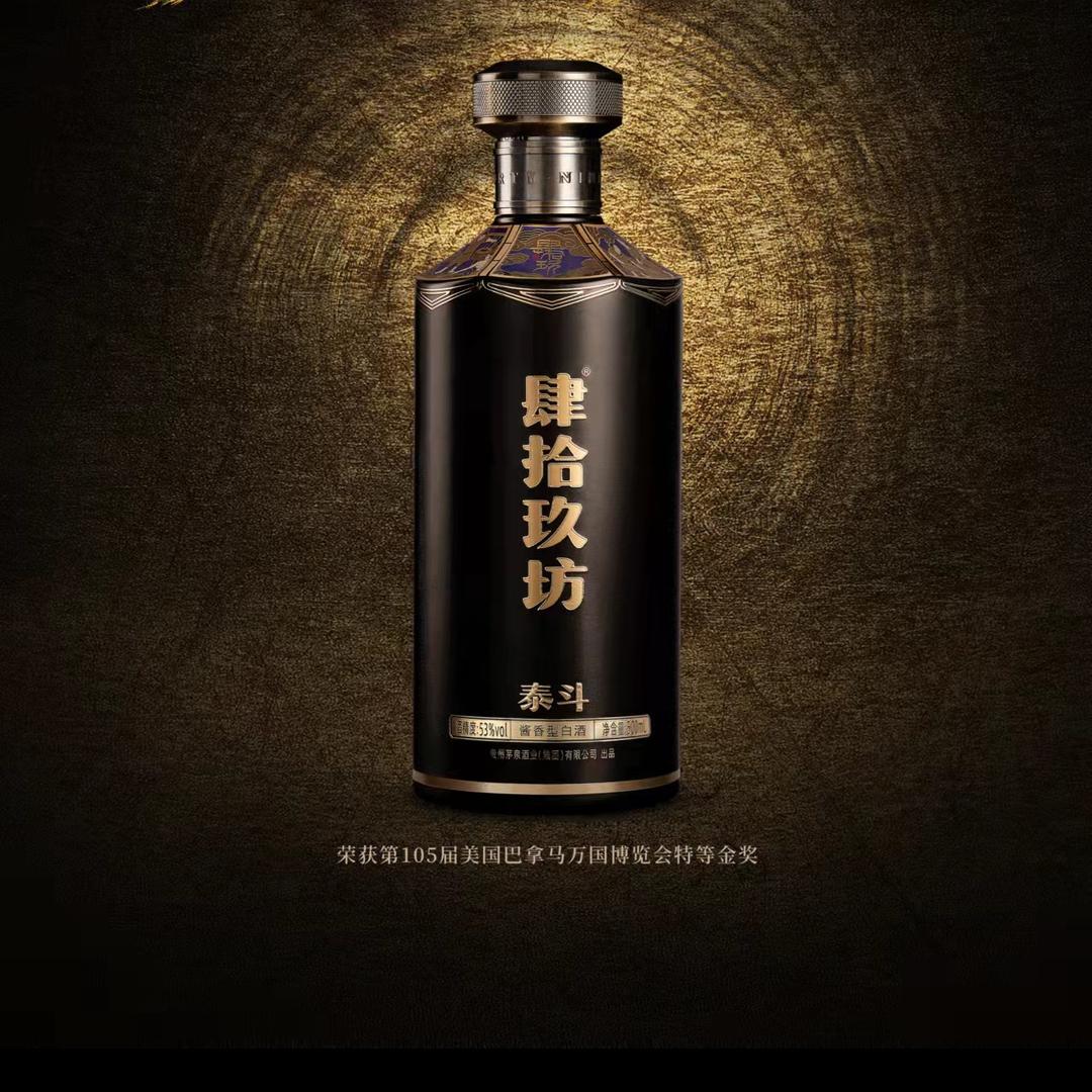 陇中凯威肆拾玖坊