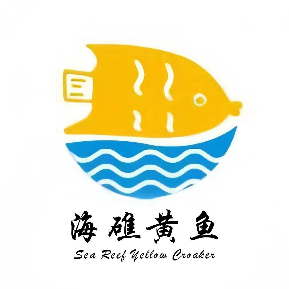海礁黄鱼一号