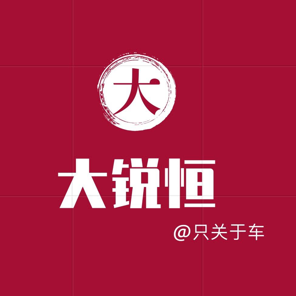 安徽锐恒名车