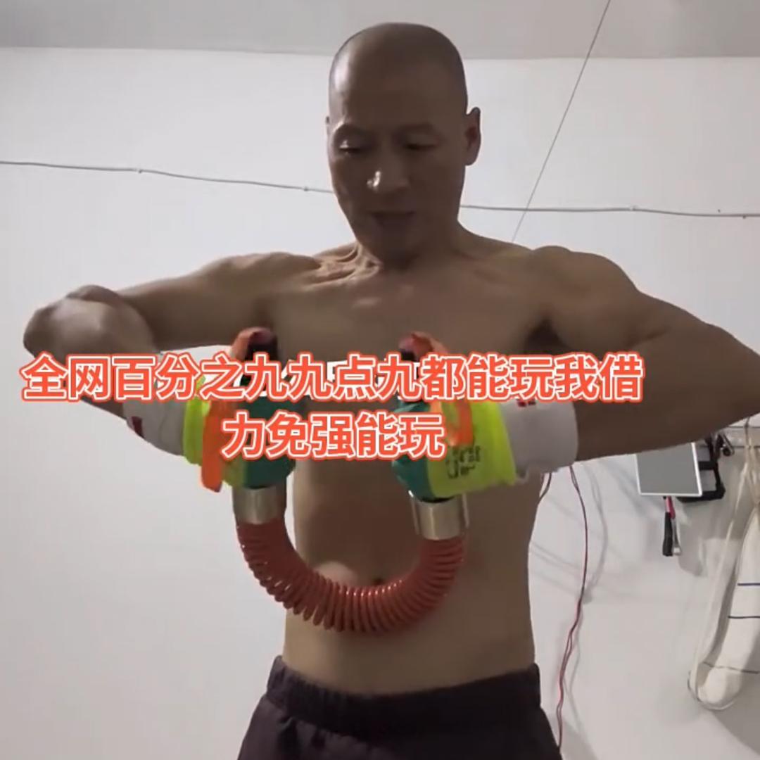 平凡男人757