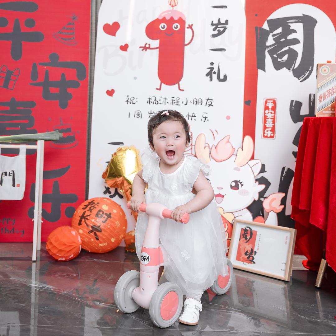 小阿阿晨-