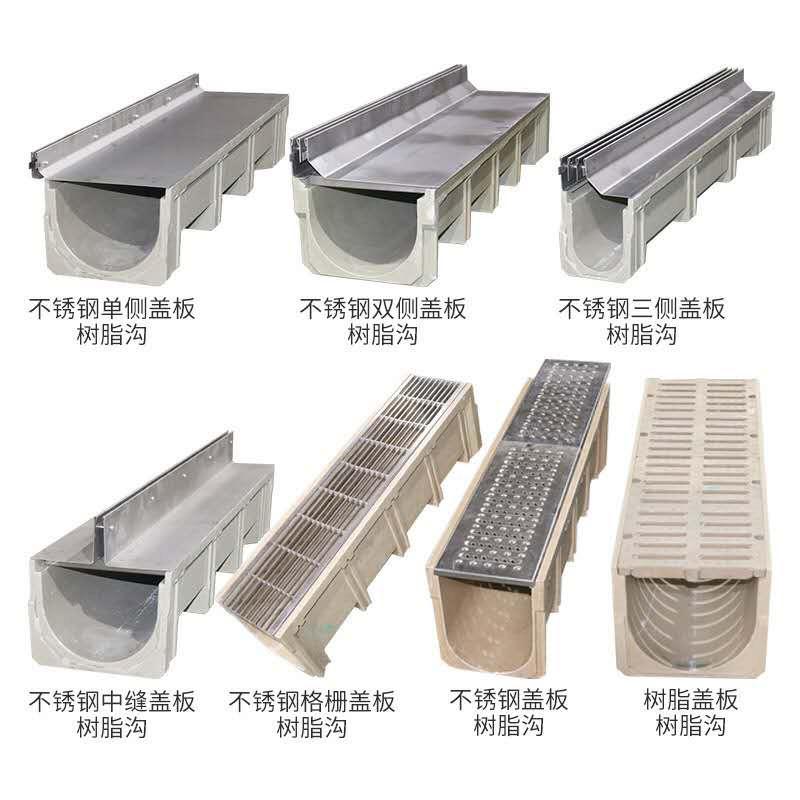 线性排水沟厂家