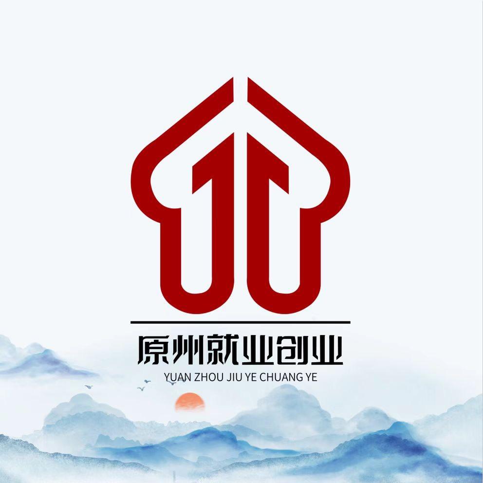 原州就业创业