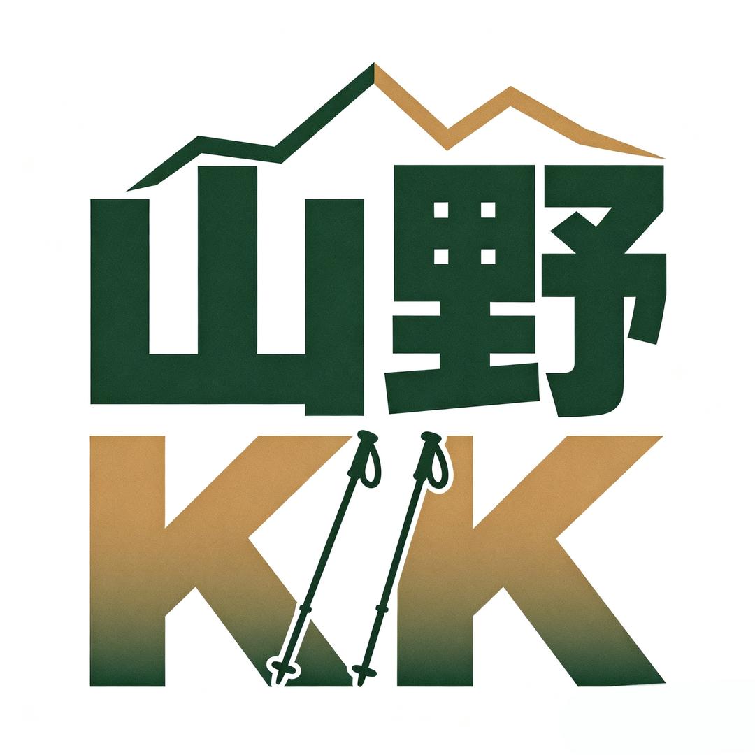 山野KK（户外版)
