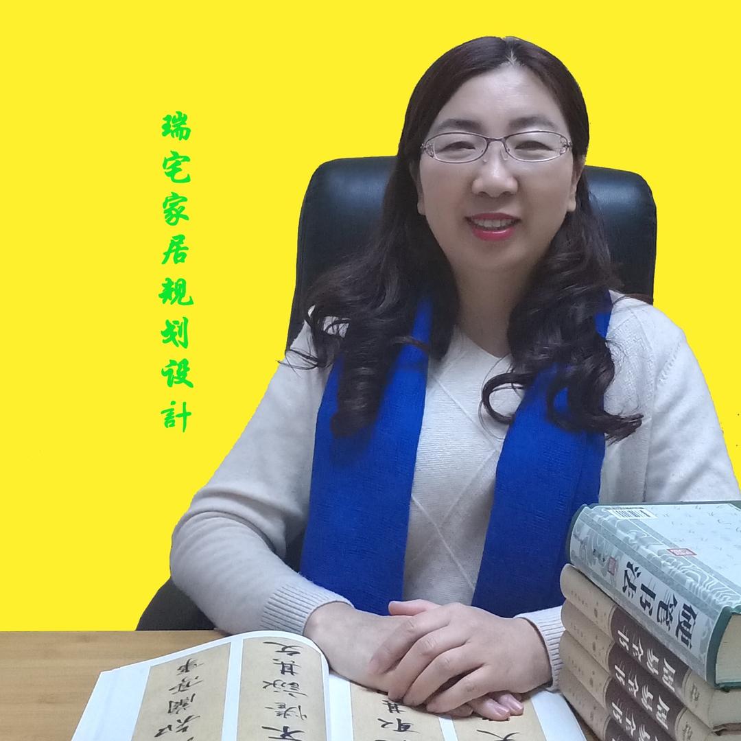 瑞宅 规划设計