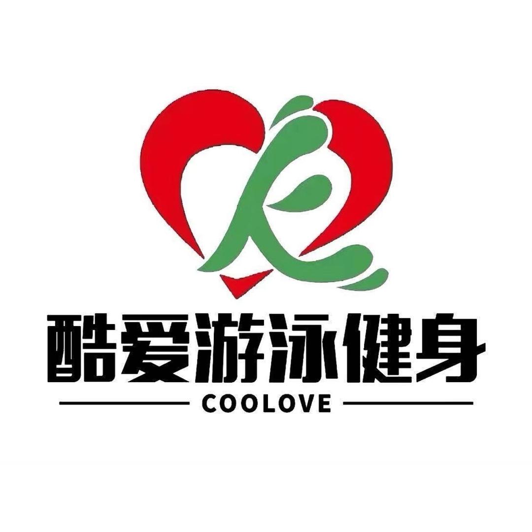 酷爱游泳健身和平店一小郑