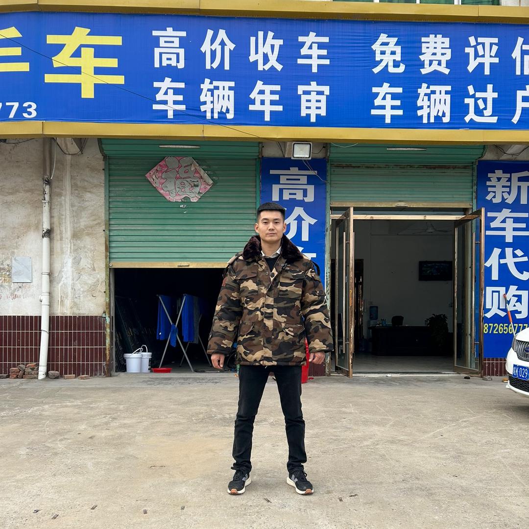 帅子二手车行（高价收车）