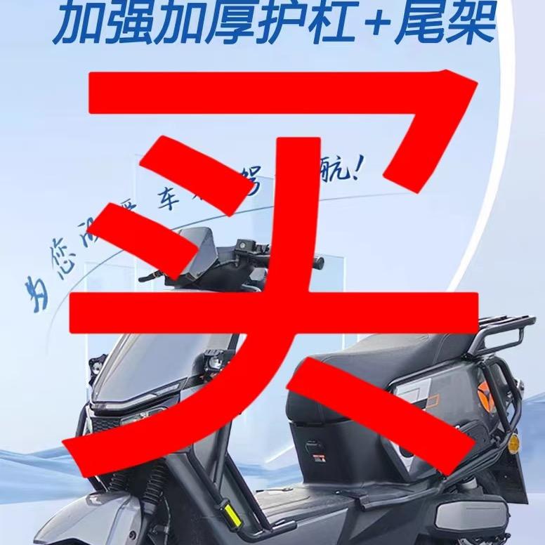 雅迪车商