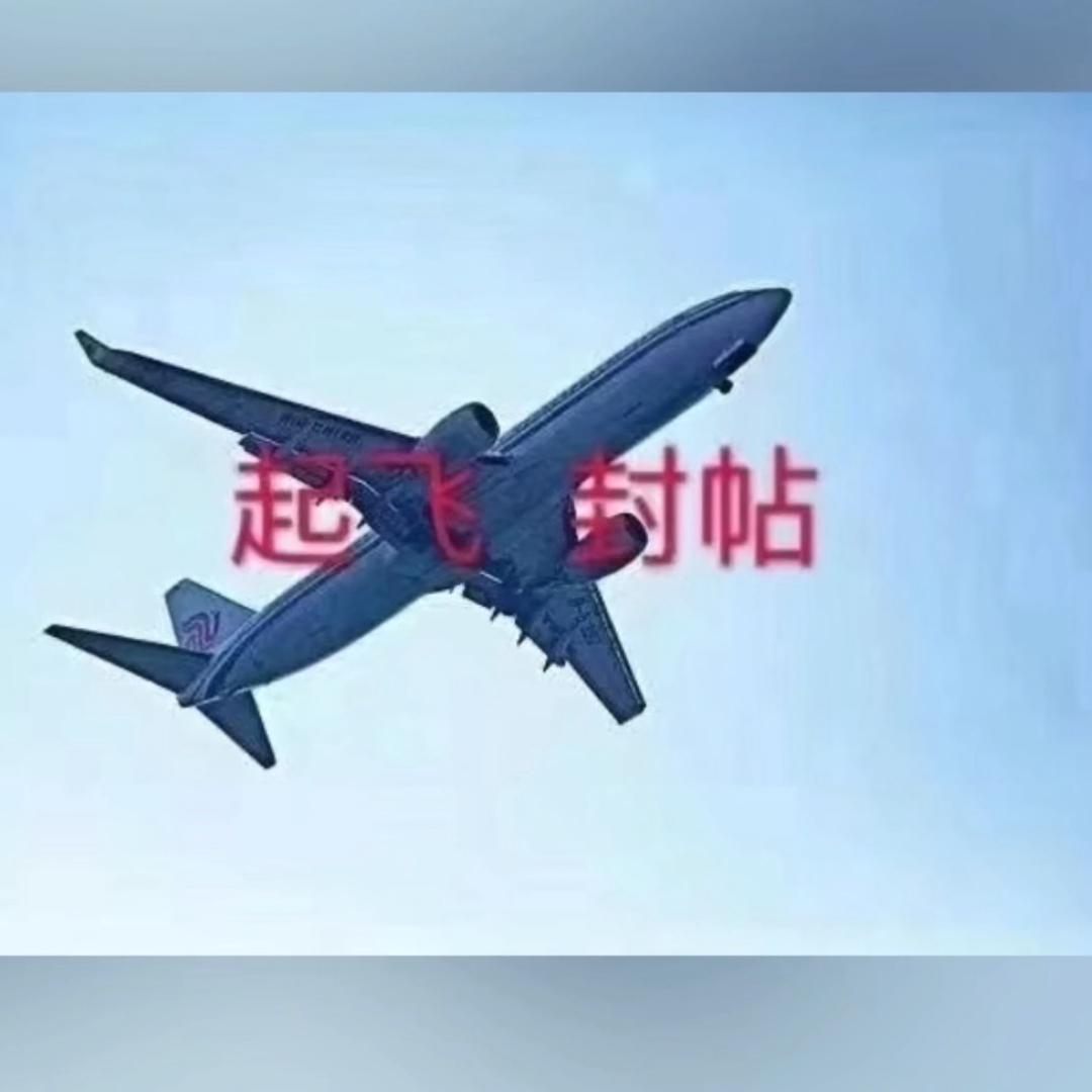 空呈