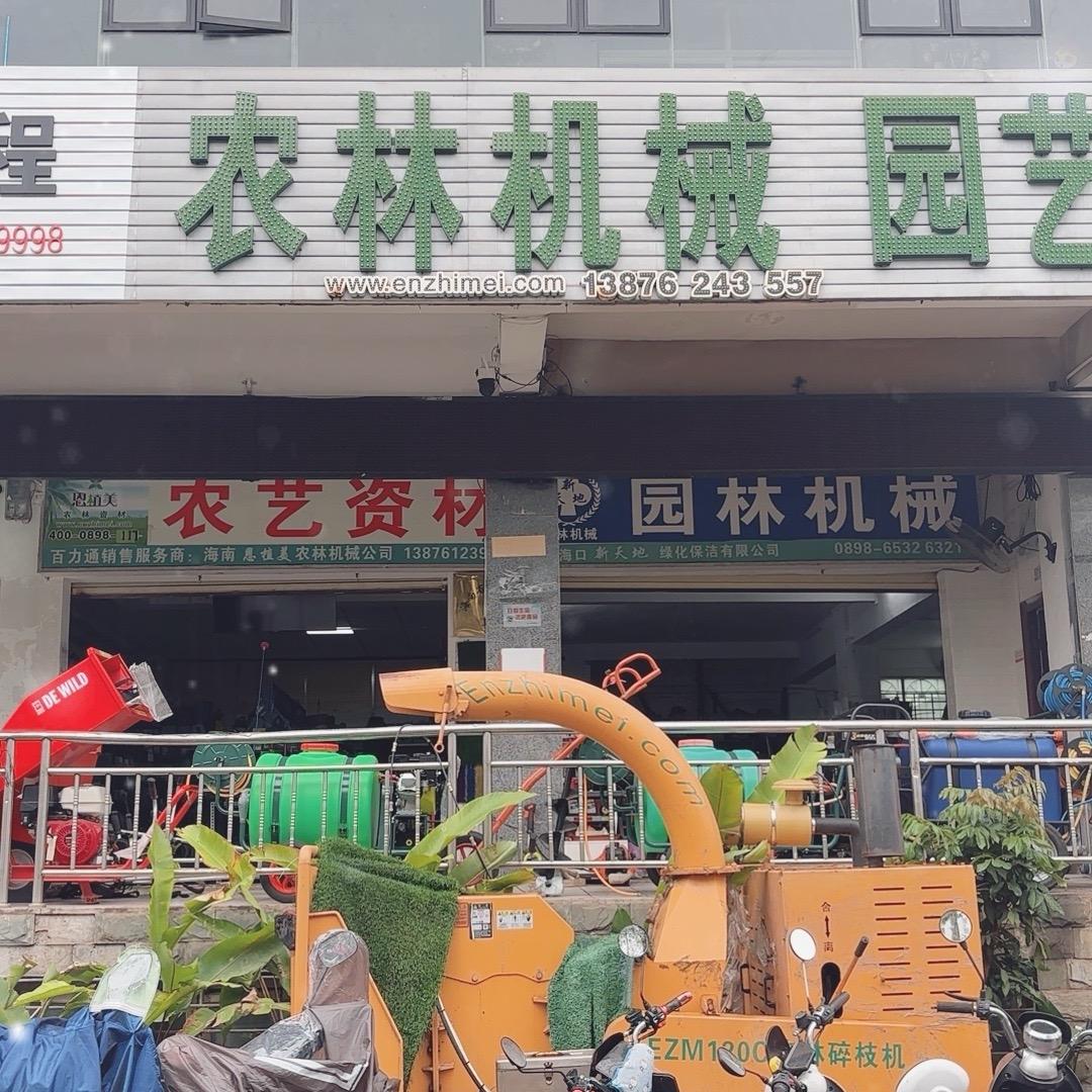 海南割草机
