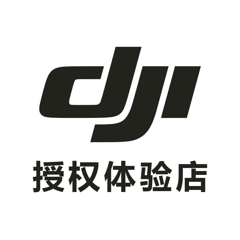 DJI大疆（重庆万象城授权体验店）