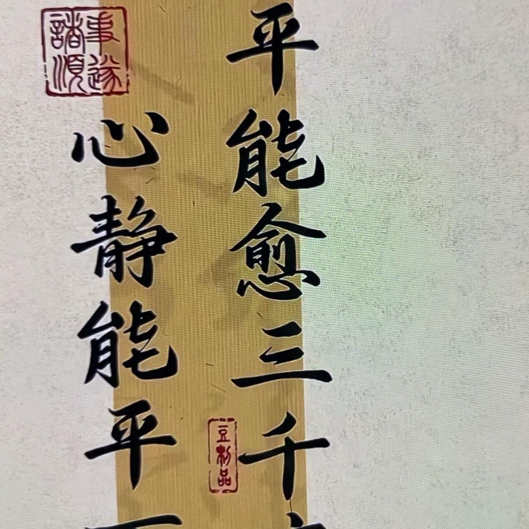 缘分