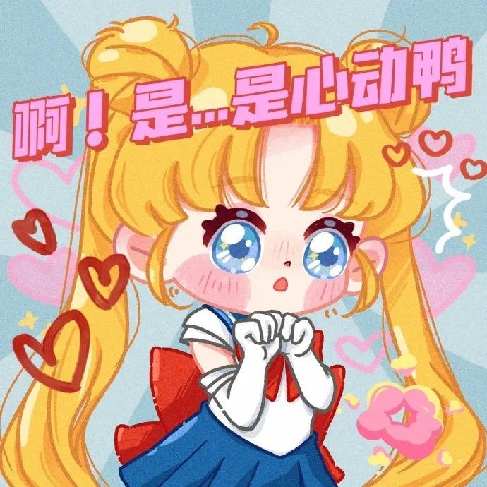就是喜欢吃吃吃吃