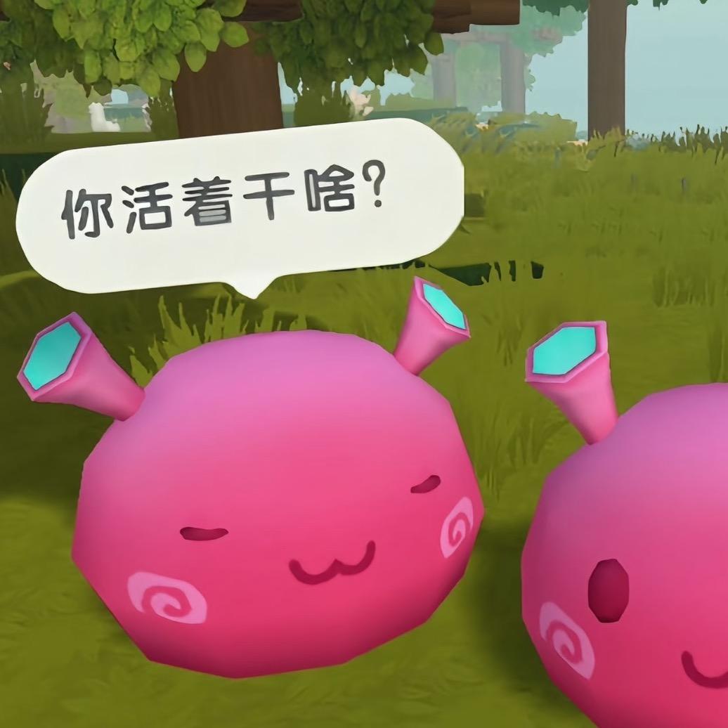 我只是个爱你的笨蛋