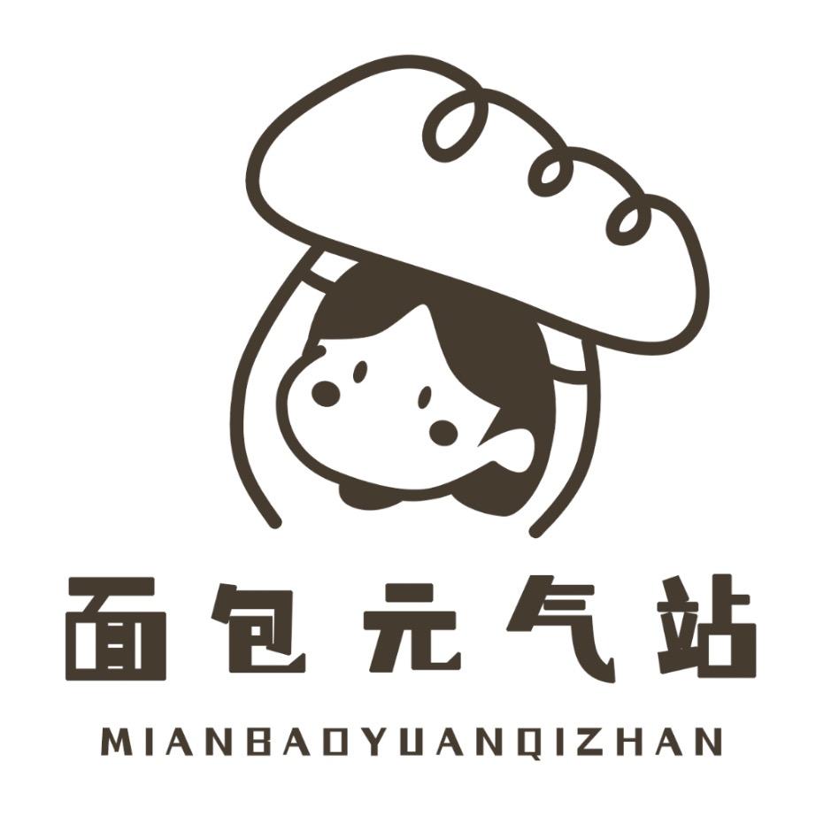 面包元气站
