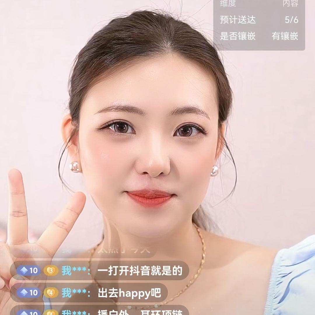 赛姐饰品
