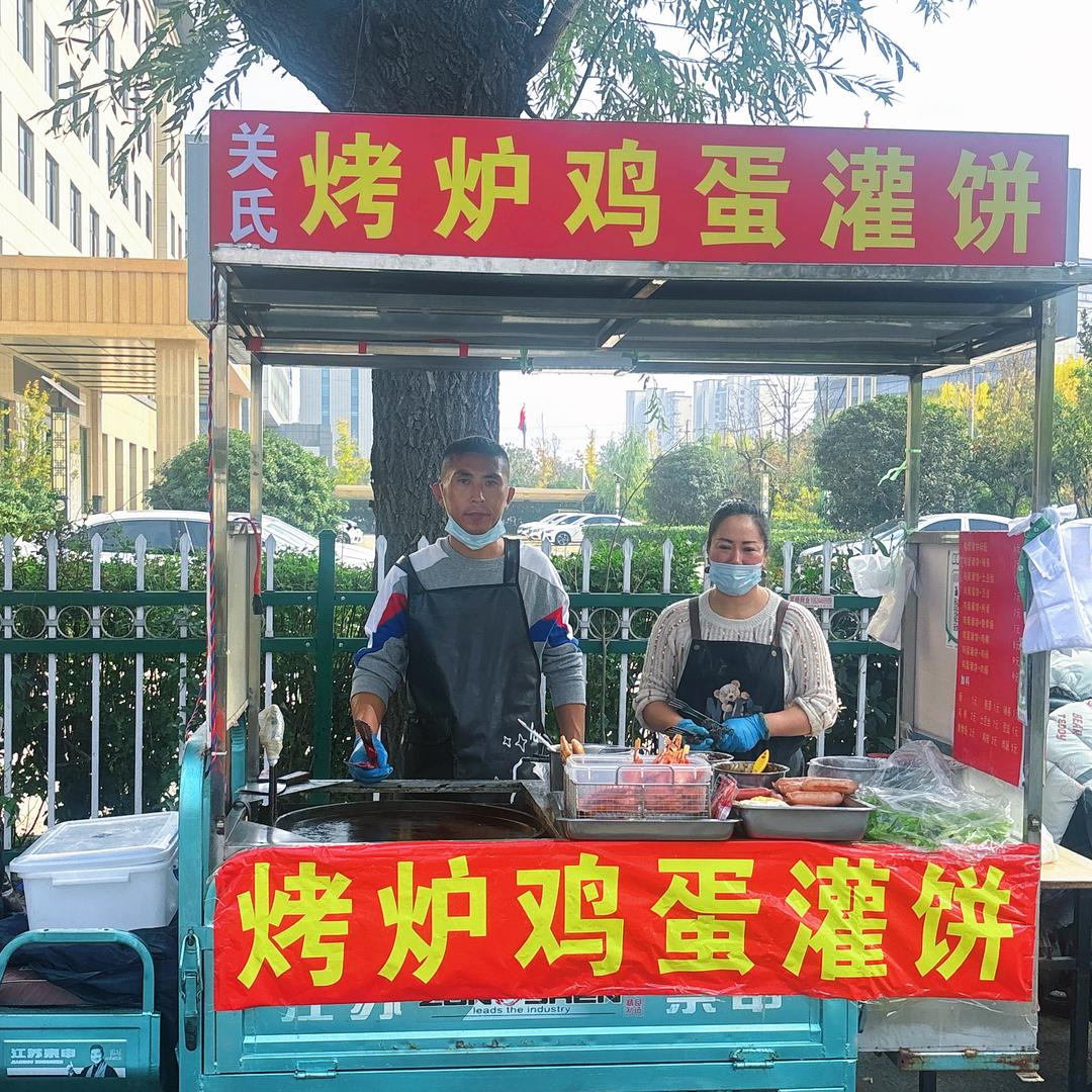 关氏烤炉鸡蛋灌饼