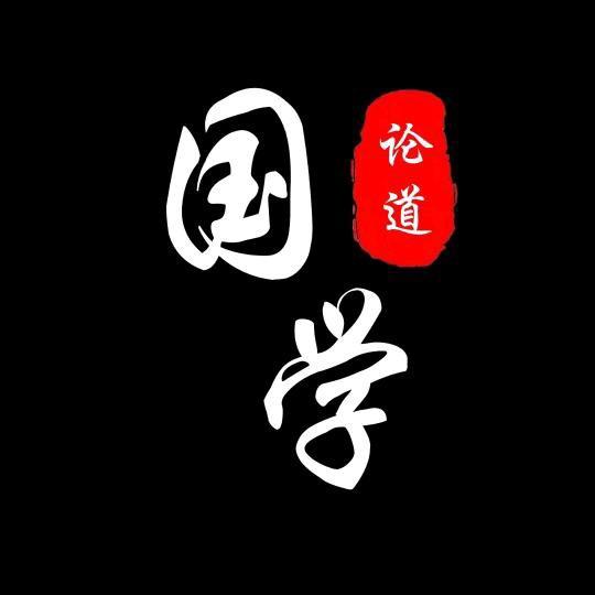 语尚国学