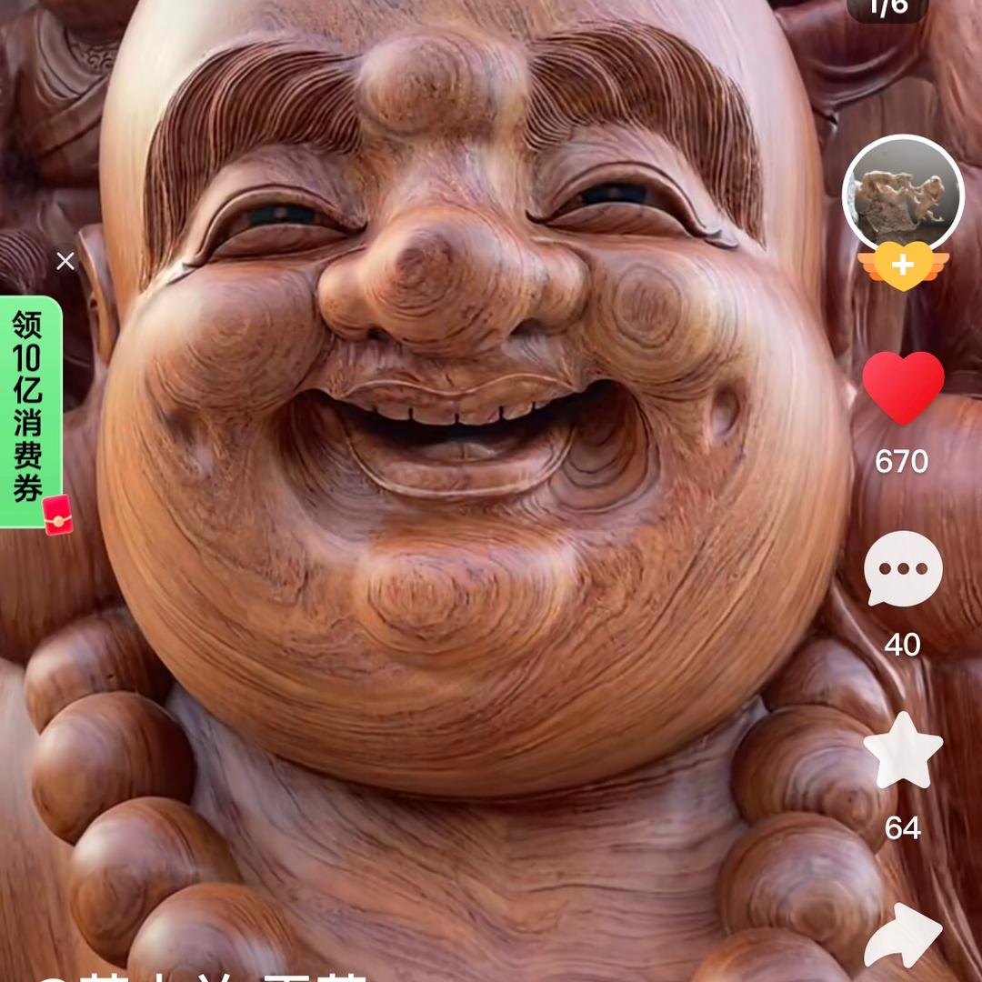 莲鑫