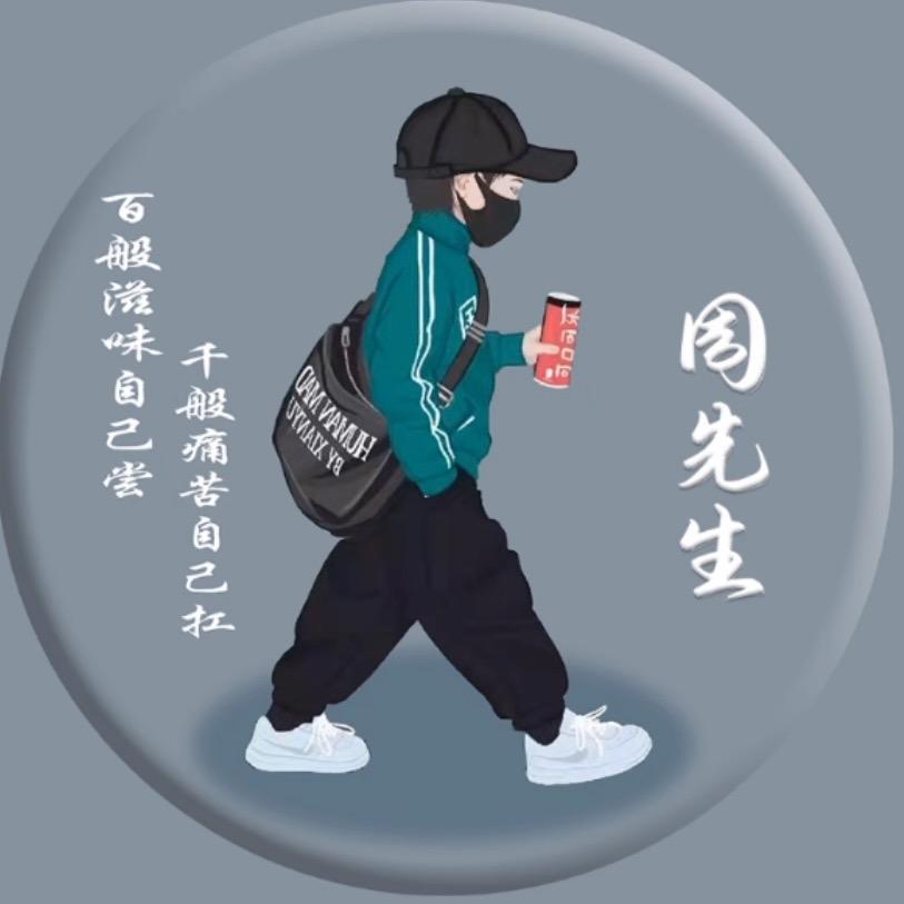 牵手