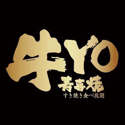 牛YO寿喜烧（总部）