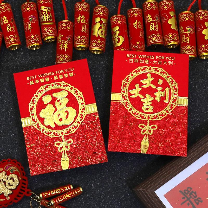 喜鸽红包工厂