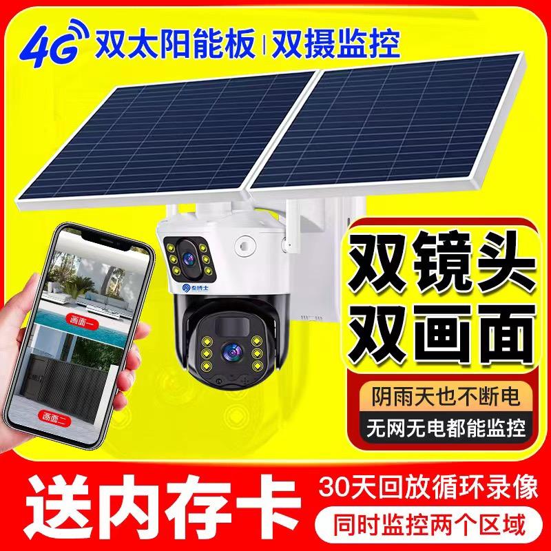 秦博士智能全屋智能专卖店
