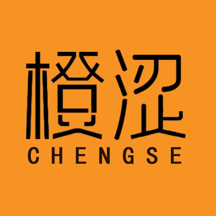 橙涩穿搭的橱窗