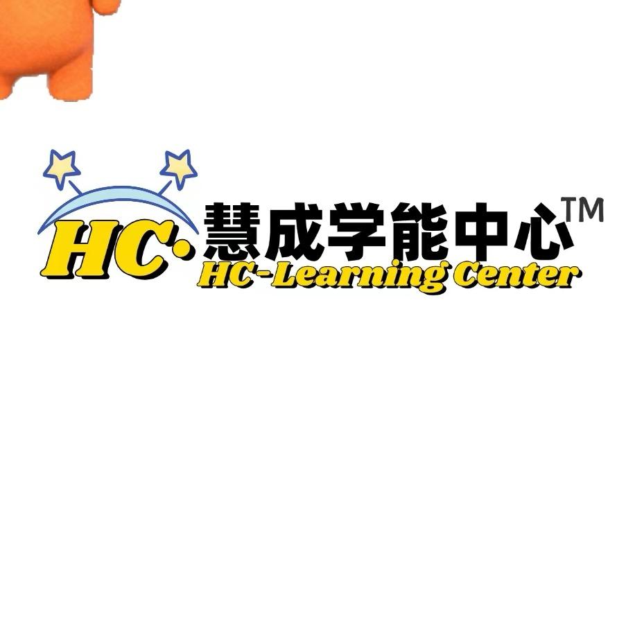 嗨，这里是滕州慧成学能赵老师