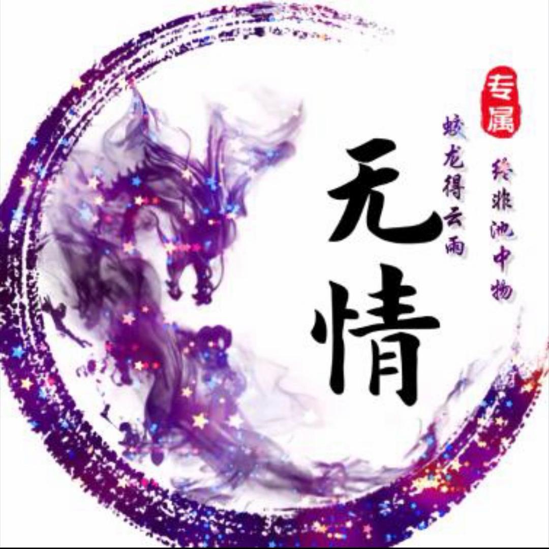 ………福星🕺🏻