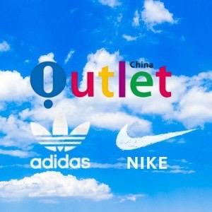 Outlets 运动精选