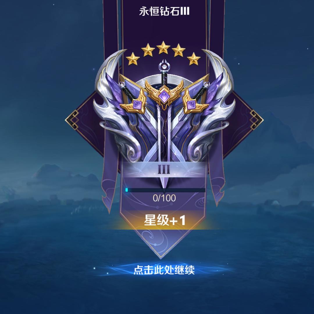 峡谷王富贵