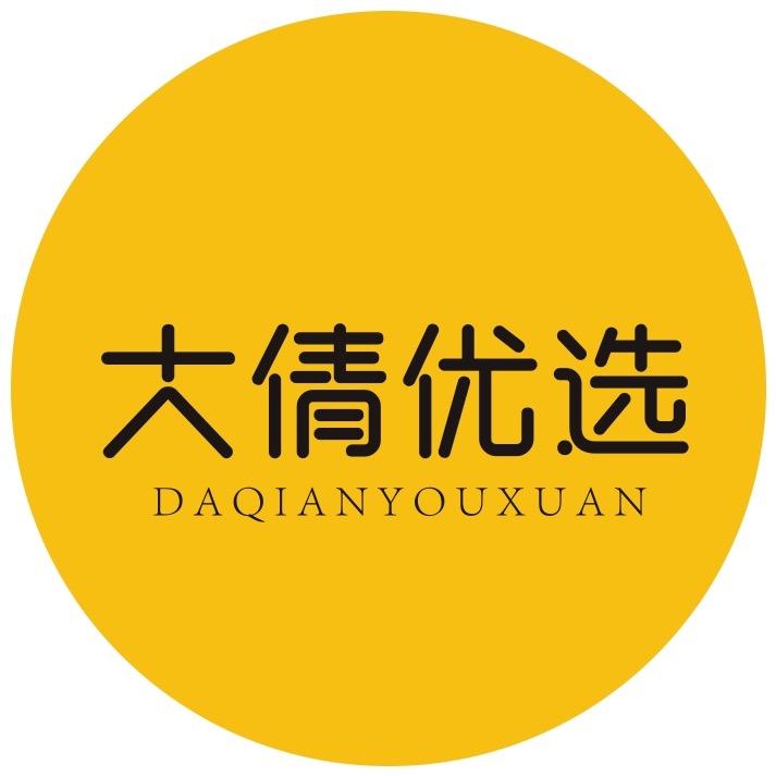 大倩优选商贸