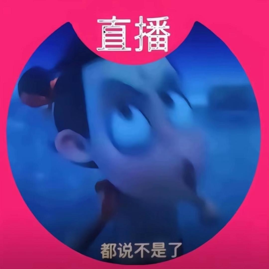 萝莉身御姐音