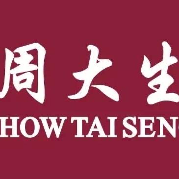 周大生珠宝三仓店