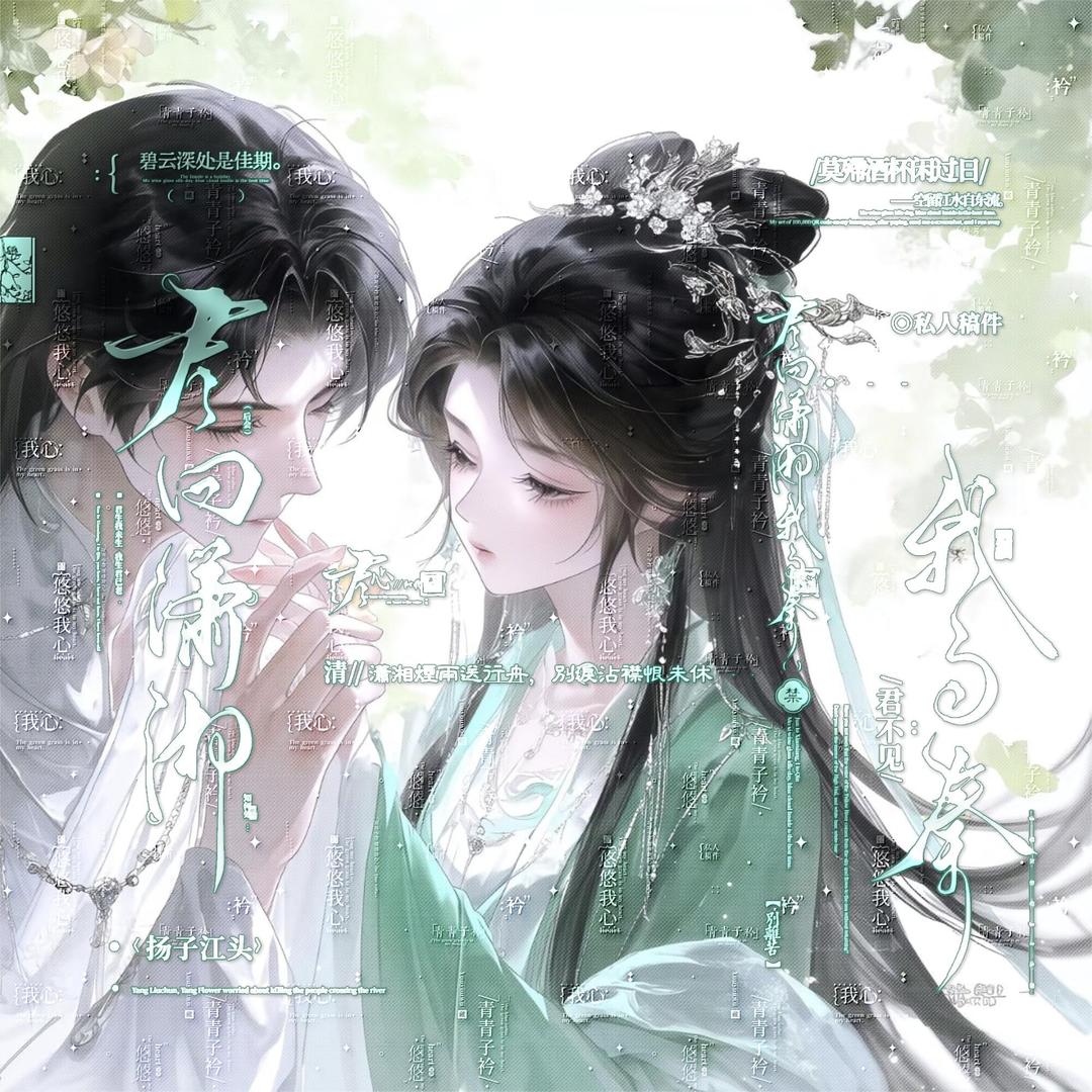 ✨情妙妙