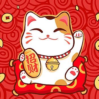 ๛😎۶招财猫
