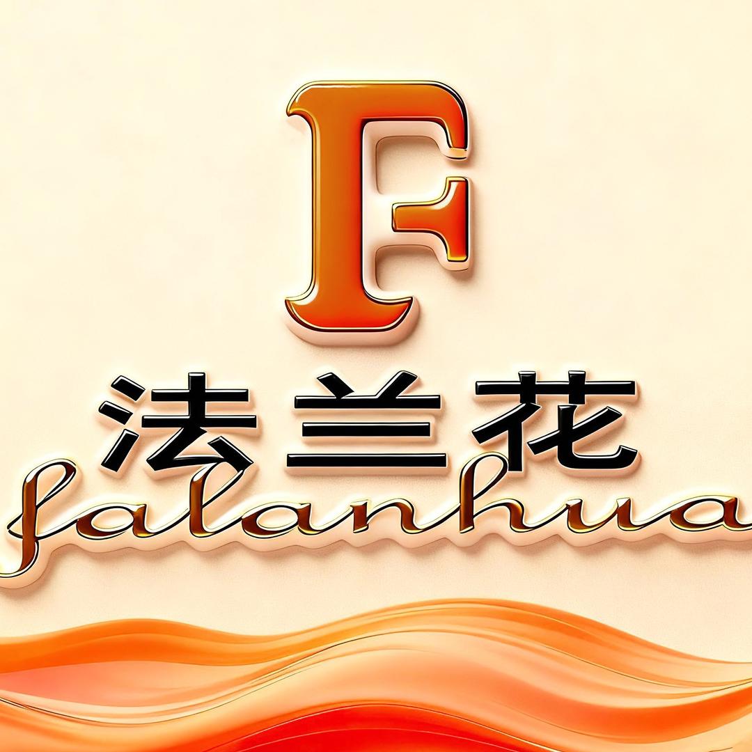 法兰花服饰旗舰店