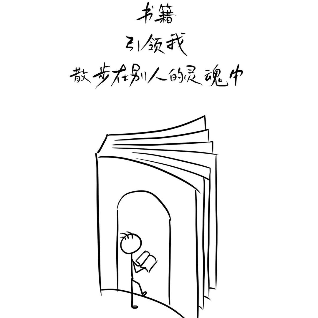 是爱学习的慕合