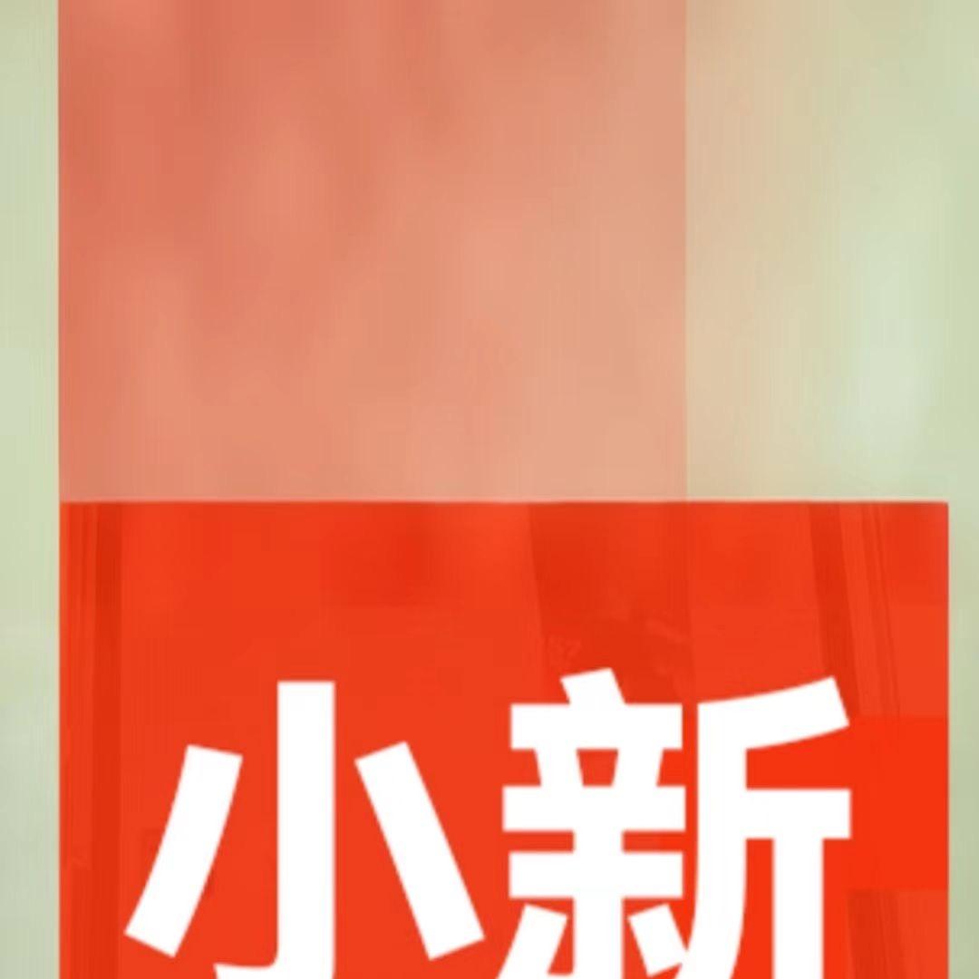 小新数码电器门市部