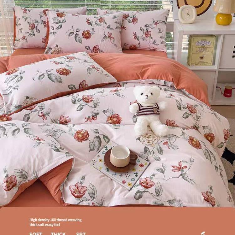 南通寝尔洁家用纺织品个体店