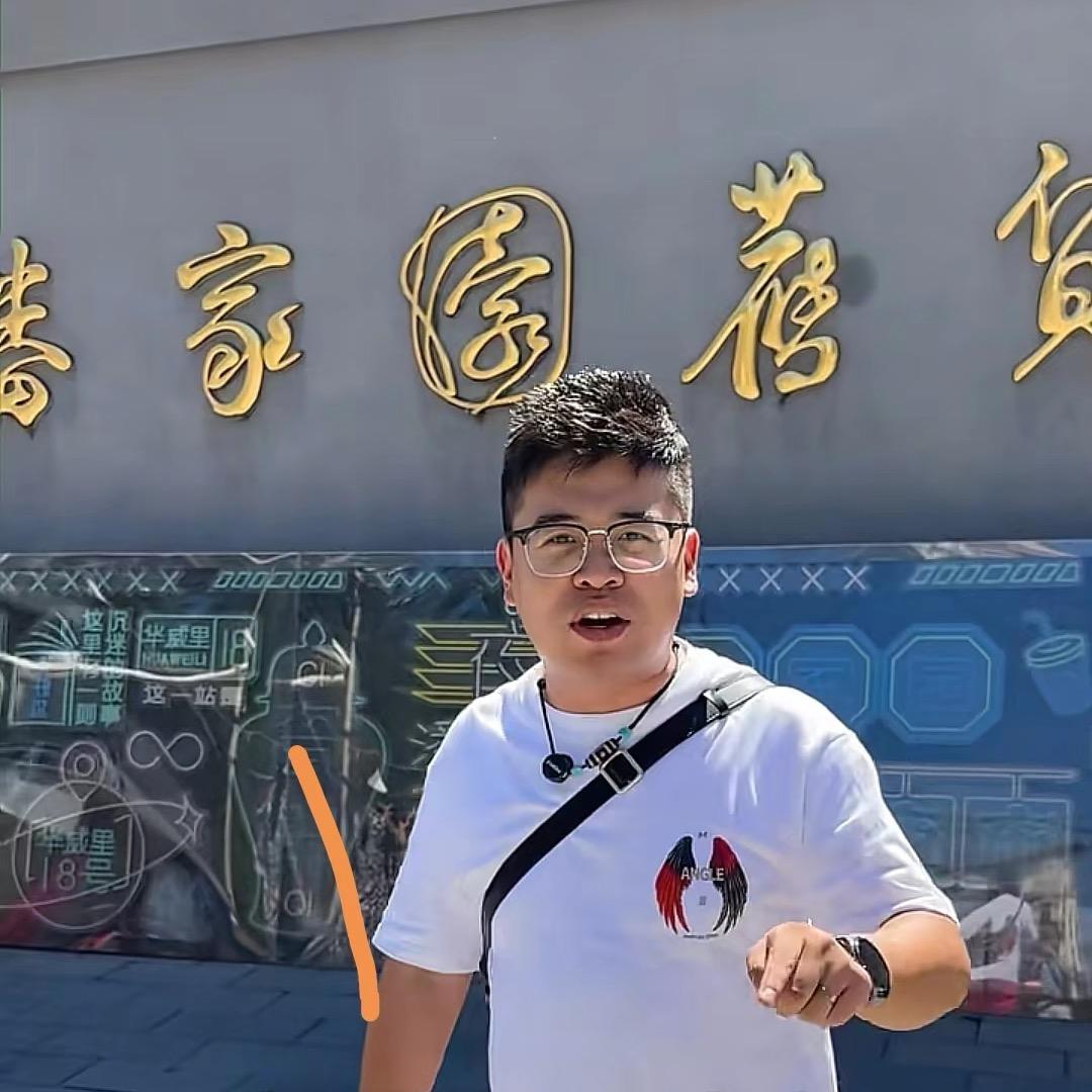 文玩小天的生活日常