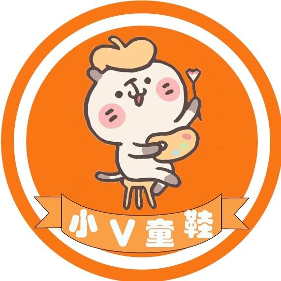 小V童鞋
