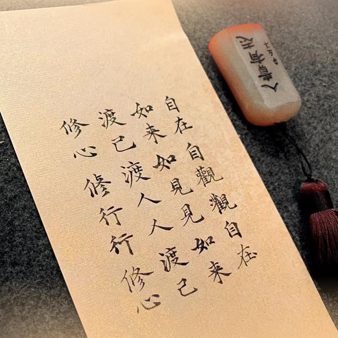 墨知遇茶（13:50开播）