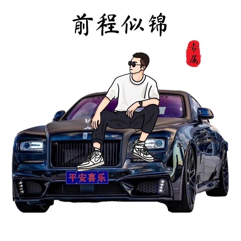 懂车王教官