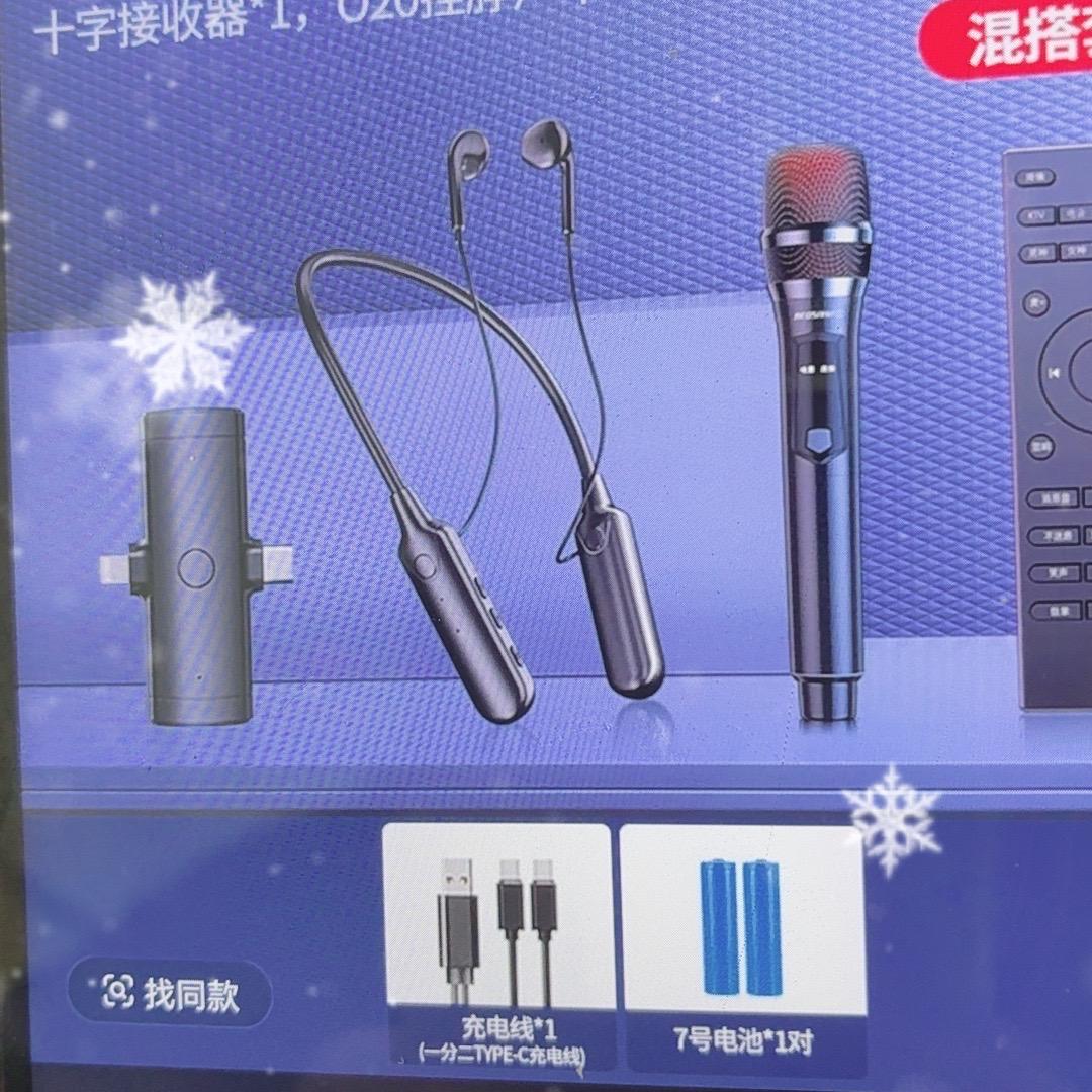 直播影音站
