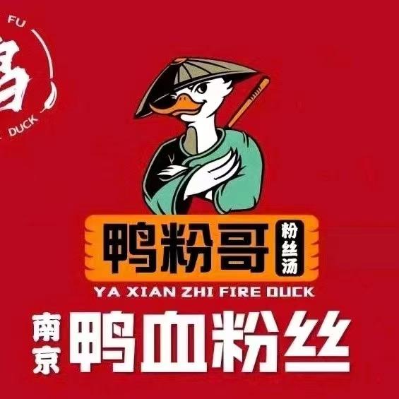 鸭粉哥南京老鸭粉